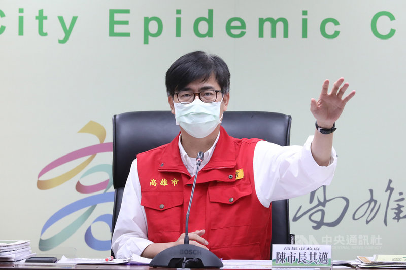 行政院南部聯合服務中心執行長陳政聞傳出疑似違反防疫規定在屏東群聚用餐,高雄市長陳其邁(圖)18日被問及此事時說,盼屏東縣府盡速調查真相,若確實違反防疫規定,他的立場是「嚴懲不貸」。(高雄市政府提供)中央社記者蔡孟妤傳真 110年7月18日