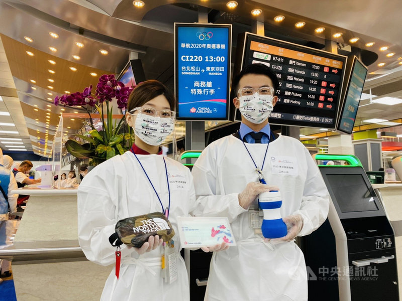 華航2020東京奧運專機CI220將於19日下午起飛。華航貼心為選手準備精緻好禮,包含華航與The North Face 合作的機上盥洗包、華航矽緻摺疊隨行杯及機上防護包,響應環保,更守護選手健康。(華航提供)中央社記者汪淑芬傳真 110年7月19日