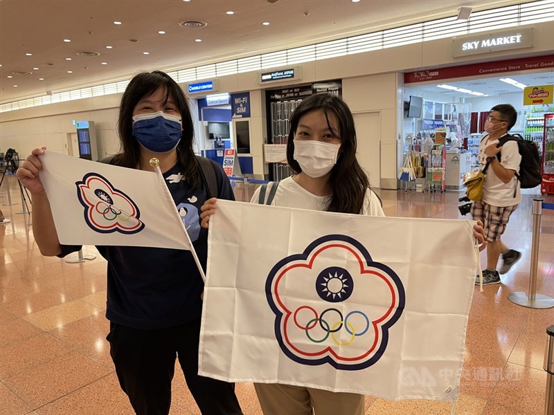 兩名在日台灣民眾持中華奧會旗,在東京羽田機場歡迎選手抵達。中央社記者楊明珠東京攝 110年7月19日