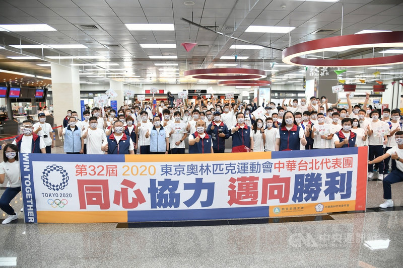 東京奧運中華代表團19日從松山機場以包機方式前進日本,行政院長蘇貞昌(前中)在行政院政務委員唐鳳(前右3)、教育部長潘文忠(前右2)等人陪同下,到機場歡送中華代表團。(行政院提供)中央社記者陳俊華傳真 110年7月19日