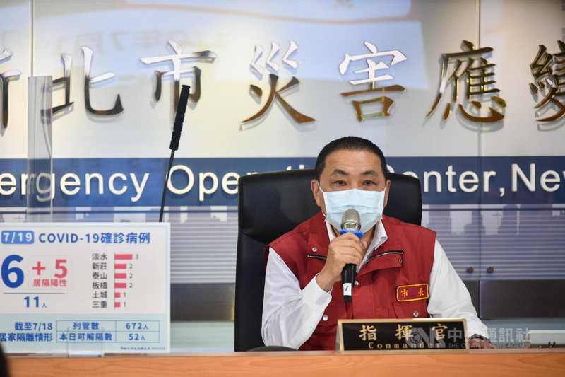 新北市長侯友宜19日表示,林口三井outlet有工作人員確診,市府要求業者完成清消及3200名員工篩檢後才可以復業,員工也需持篩檢陰性證明才能進場工作,以確保整個消費場所都是乾淨的環境。(新北市府提供)中央社記者王鴻國傳真 110年7月19日
