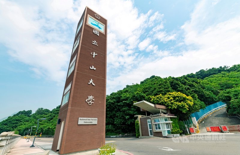 COVID-19疫情影響民眾生計,為減輕學子就學負擔,國立中山大學針對大學、碩士、博士生及經濟弱勢學子提供多項獎助學金。(中山大學提供)中央社記者蔡孟妤傳真 110年7月19日