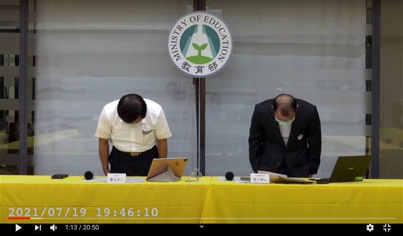 中華代表團19日出征東京奧運,但原規劃選手搭商務艙,卻改成經濟艙。教育部長潘文忠(左)、體育署長張少熙(右)晚間臨時召開線上記者會,為此鞠躬致歉。(圖取自教育部YouTube頻道網頁youtube.com)