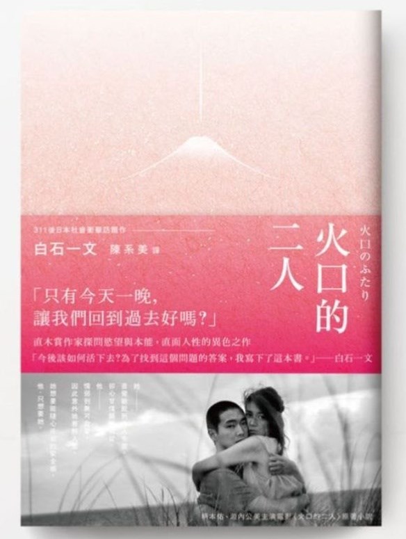 (新經典文化提供)