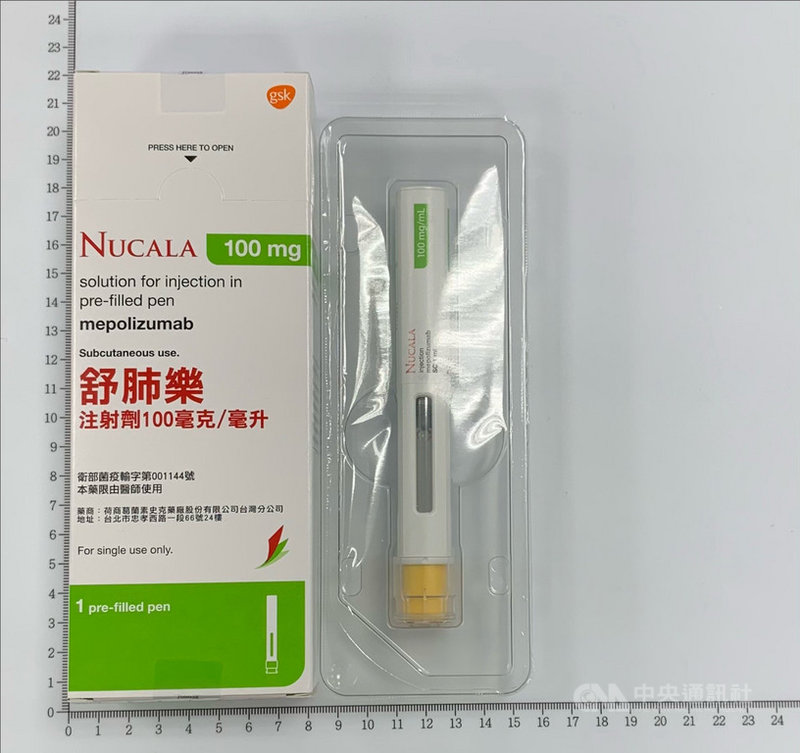 衛福部食藥署19日公告,葛蘭素史克(GSK)藥廠生產的「舒肺樂注射劑100毫克/毫升」與國外瑕疵品使用同批半成品製造,基於病人用藥安全,因此啟動預防性回收。(衛福部食藥署提供)中央社記者江慧珺傳真 110年7月19日