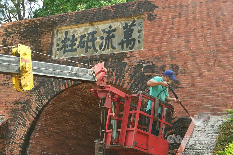 台南市國定古蹟二鯤鯓砲台(億載金城)竣工建成145週年,台南市文化局利用疫情休園期間,以高溫壓力蒸氣清洗機清洗城門,待降級解封後,觀光客就有機會看到億載金城煥然一新的模樣。(台南市文化局提供)中央社記者楊思瑞台南傳真 110年7月20日