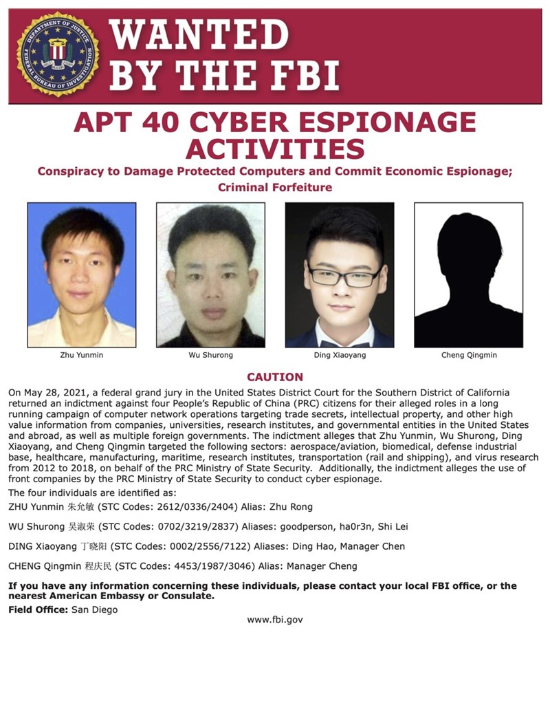 美國司法部19日公布,4名受雇中共國安部的駭客對12國進行網攻,已遭起訴與通緝。圖為美國聯邦調查局(FBI)對4人發出的通緝令。(FBI提供)中央社記者徐薇婷華盛頓傳真 110年7月20日