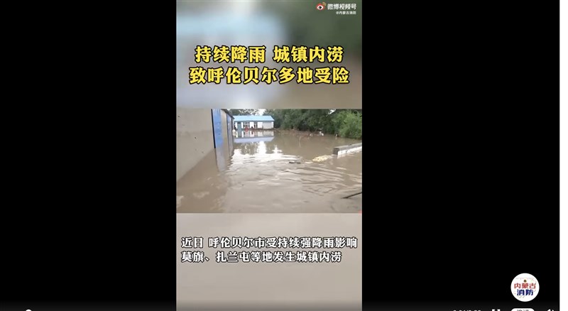 中國內蒙古呼倫貝爾市兩座水庫18日因暴雨導致漫頂潰壩,淹沒13萬公頃農田,逾1.6萬人受災。(圖取自weibo.com/nmgxf119)