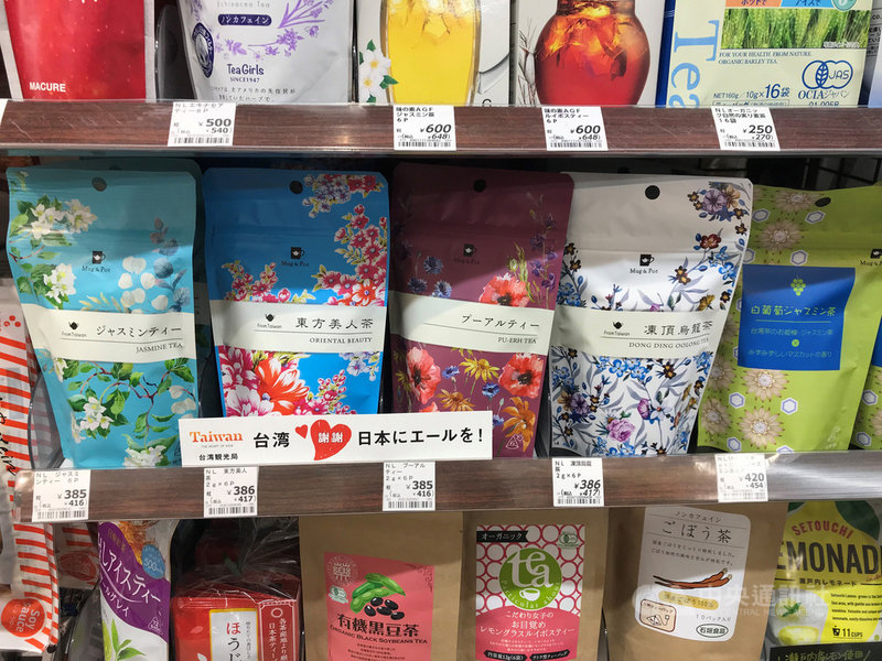交通部觀光局與日本超商NATURAL LAWSON合作,23日起到8月8日將在日本首都圈140家店舖中,設置台日友好一起加油POP廣告以及台灣茶專區,上架台灣茶產品。(交通部觀光局提供)中央社記者余曉涵傳真 110年7月21日