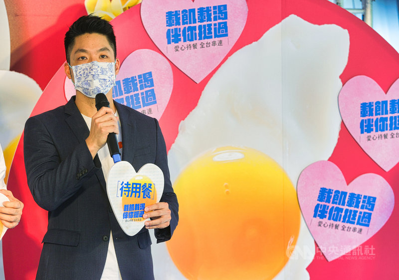 國民黨21日舉行「載飢載渴 伴你挺過 愛心待餐 全台串連」記者會,國民黨立委蔣萬安(圖)出席並致詞。中央社記者謝佳璋攝 110年7月21日