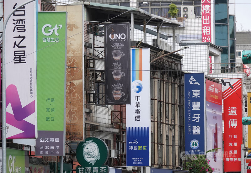 疫情影響,市調機構統計,台灣6月手機銷售量僅36.2萬支,寫下至少10年新低。圖為五大電信包括台灣之星、亞太、中華電信、遠傳等都在同一條街上。中央社記者鄭傑文攝 110年月7日21日