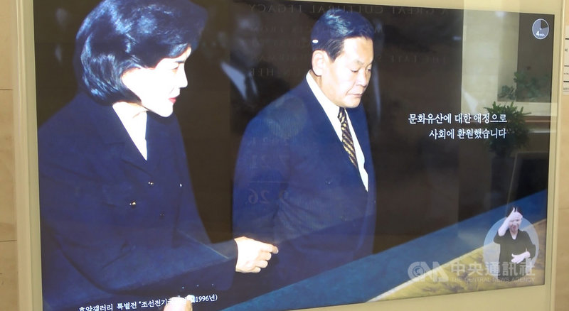 韓國三星集團已故會長李健熙(右)生前致力蒐羅國內外文物,其中不乏韓國國寶,2萬多件藏品在逝世後由家屬捐出。中央社記者廖禹揚首爾攝 110年7月21日