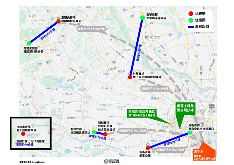 東京奧運代表團入住選手村外飯店引發熱議,體育署21日公布羽球等5個代表團的住宿地點與比賽場館地圖。(教育部提供)