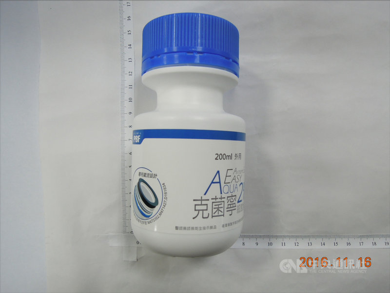 衛福部食藥署22日公布,手部消毒液「克菌寧殺菌水溶液2%」有2批號產品內含沉澱物,數量共2萬瓶,初判可能有風險,已要求廠商於8月13日前全數回收。(衛福部食藥署提供)中央社記者江慧珺傳真 110年7月22日