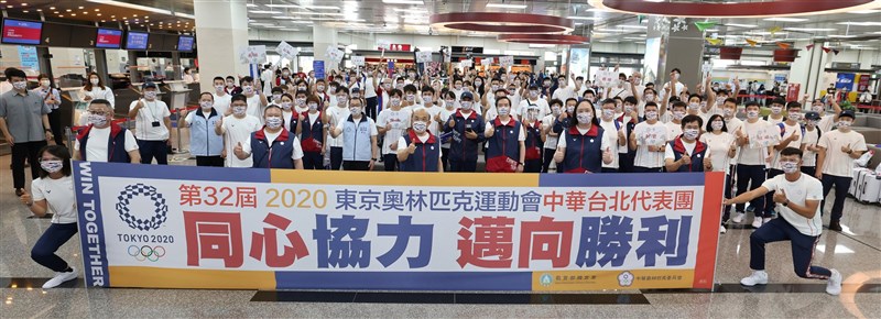 東京奧運中華代表團先遣部隊14日已前往東京,主代表團19日搭機出發,行政院長蘇貞昌(前中)上午在行政院政務委員唐鳳(前右3)、教育部長潘文忠(前右2)等人陪同下,親自到機場送機。(中華奧會提供)中央社記者黃巧雯傳真 110年7月19日