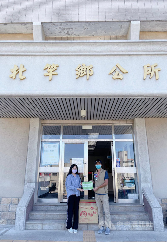 COVID-19疫情期間,考量連江縣內弱勢家庭生計受到衝擊,民進黨連江縣黨部北竿鄉服務主任詹庭語(右)代表捐贈防疫及民生物資給北竿鄉公所。(連江縣民進黨黨部提供)中央社記者邱筠馬祖傳真 110年7月22日