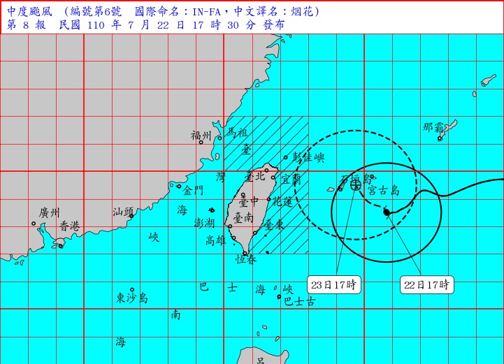 根據中央氣象局22日下午5時最新消息,颱風烟花中心位置在台北的東南東方約470公里的海面上,因缺乏導引氣流所以移動速度很慢,幾乎整天呈現滯留狀態。(圖取自中央氣象局網頁cwb.gov.tw)