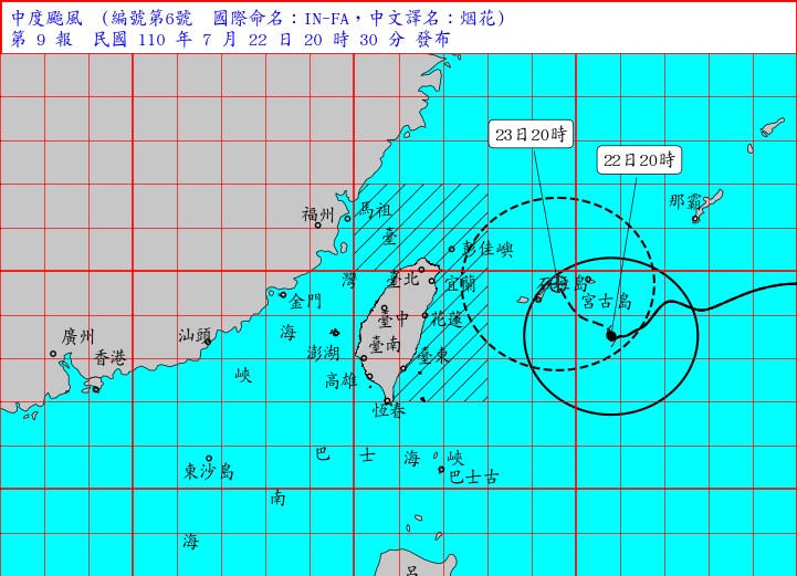 颱風烟花22日晚間8時的中心位置，在台北的東南東方約470公里海面上，以每小時6轉9公里速度，向西北行進，7級風暴風半徑200公里。（圖取自中央氣象局網頁cwb.gov.tw）