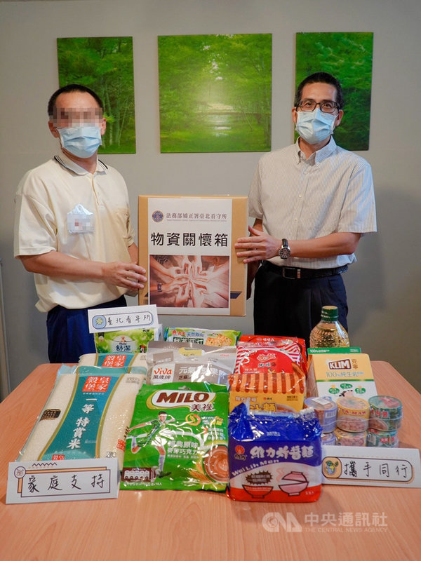 疫情爆發衝擊弱勢家庭,台北看守所發現部分收容人家屬因資格不符或是不了解求助管道仍陷困境,因此啟動家庭支持專案,協助申請社會資源等,經評估後,22日首度發放關懷物資箱,由副所長林建昌(右)代表贈予9個有需要的收容人家庭。(台北看守所提供)中央社記者沈佩瑤傳真 110年7月22日