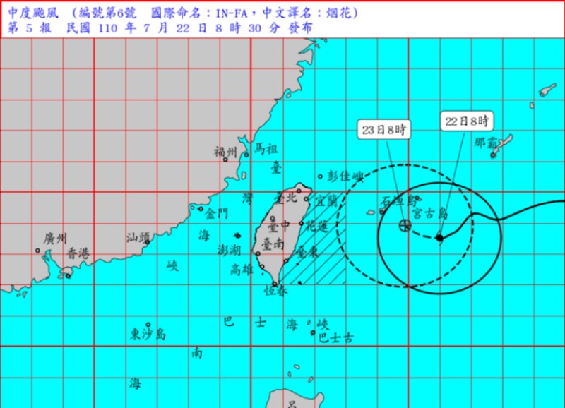 颱風烟花外圍環流影響北北桃6縣市防豪雨 生活 重點新聞 中央社cna