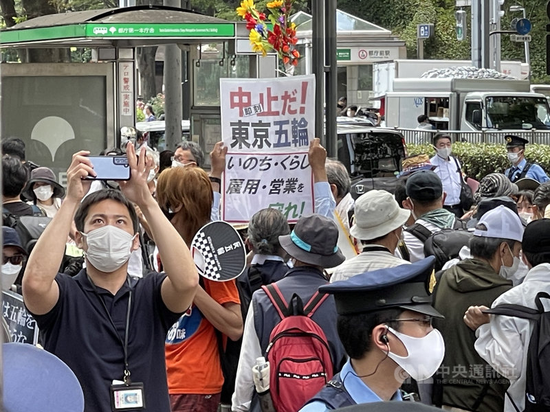 東京奧運期間日本感染數升高,反對舉辦奧運的民眾在場館附近表達立場。中央社記者楊明珠東京攝 110年7月23日