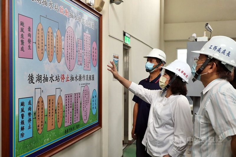 因應颱風烟花可能帶來強風豪雨,嘉義市長黃敏惠(中)23日視察後湖抽水站等處,瞭解防颱整備工作。中央社記者黃國芳攝 110年7月23日
