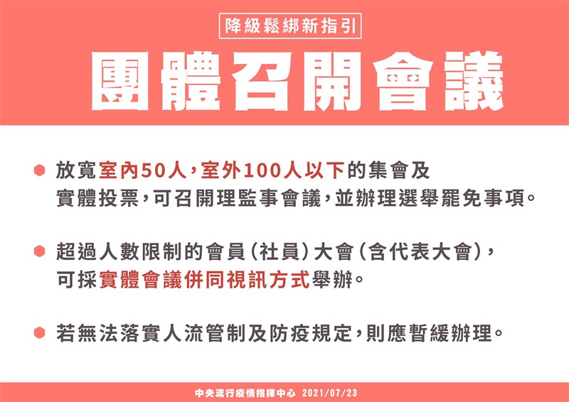 (內政部提供)