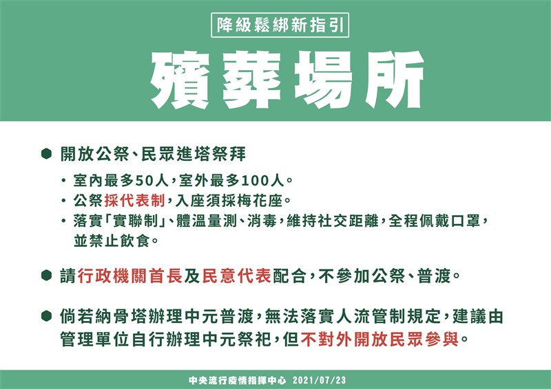 (內政部提供)