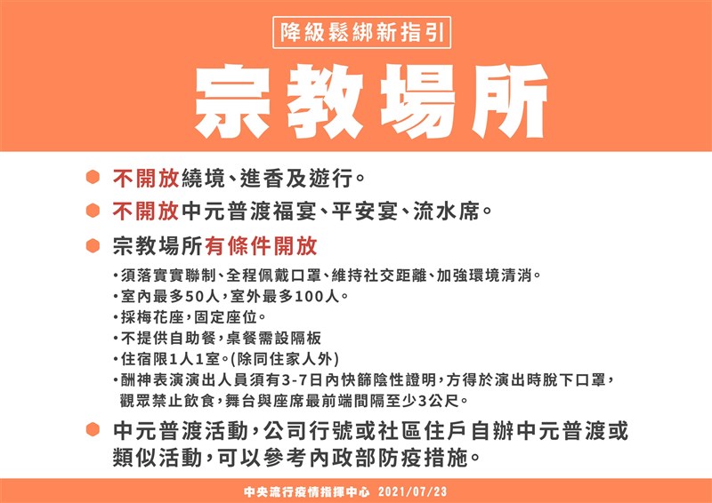 (內政部提供)