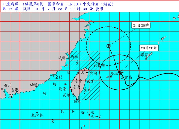 中央氣象局2表示,颱風烟花暴風圈已開始接觸到東半部海面,開始有一波波雨帶移入北台灣,23日晚間到24日上午都要注意雨勢。(圖取自中央氣象局網頁cwb.gov.tw)