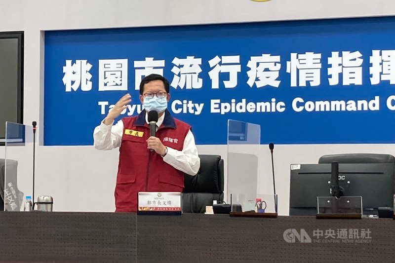 對於中央公布莫德納疫苗存貨數量,桃園市還有3640劑,桃園市長鄭文燦25日表示,這是衛生福利部桃園醫院及聯新國際醫院等負責的專案,已跟各醫院確認,都會依照名冊通知在期限內打完。(桃園市政府新聞處提供)中央社記者吳睿騏桃園傳真 110年7月25日