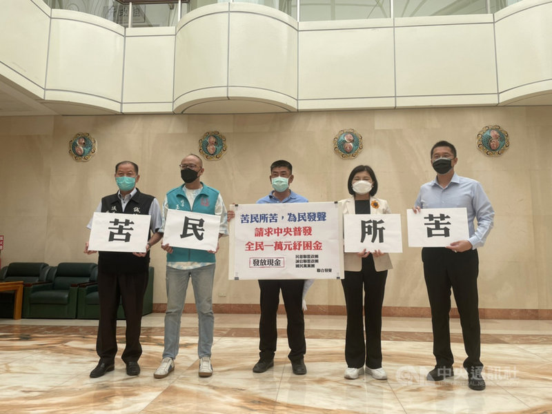 全國防疫警戒27日起降為2級,雲林縣議會26日進行總質詢時,要求政府普發防疫紓困現金新台幣1萬元,雲林縣長張麗善(右2)回應表示,將依議會要求,下午立即行文給中央。中央社記者姜宜菁攝 110年7月26日