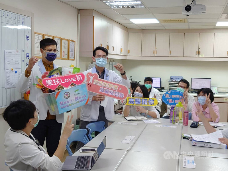 高雄醫學大學附設中和紀念醫院發起「樂扶箱(LOVE箱)」活動,短短4天募集1200份物資箱捐贈給高雄南家扶中心。(高醫大附設中和紀念醫院提供)中央社記者蔡孟妤傳真 110年7月26日