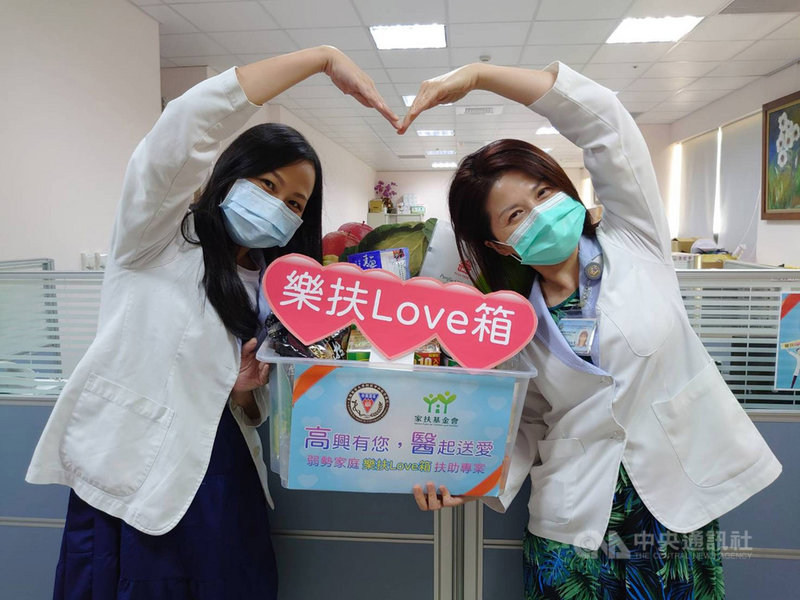 高雄醫學大學附設中和紀念醫院發起「樂扶箱(LOVE箱)」活動,自7月13日對高醫附院員工發起認購每箱備有800元生活必需品,至16日止共有553人響應,累積捐助1200份物資箱。(高醫大附設中和紀念醫院提供)中央社記者蔡孟妤傳真 110年7月26日