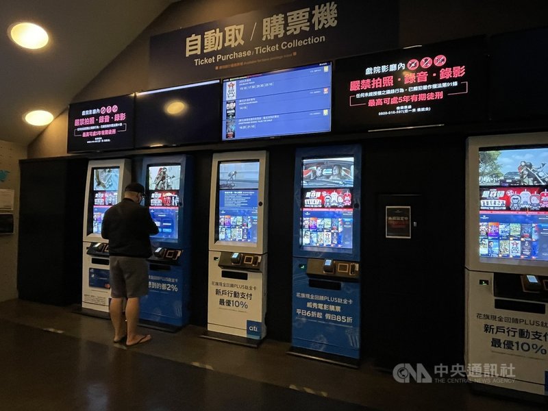 受到COVID-19(2019冠狀病毒疾病)疫情影響,又無強檔新片上映,電影院觀影人數大不如前,高雄大遠百威秀影城26日僅可見零星民眾。中央社記者蔡孟妤攝 110年7月26日