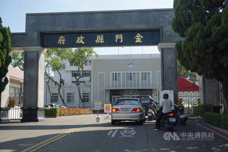 因應COVID-19疫情,金門縣政府持續滾動檢討個人紓困救急、線上職訓津貼等9大紓困措施;待疫情緩和,計畫推出刺激消費振興措施,帶動經濟發展。中央社記者黃慧敏攝 110年7月26日