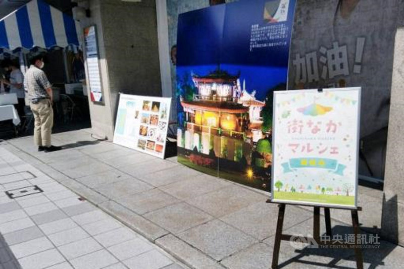 台南市的日本友誼市山形市配合東京奧運開幕舉辦以「交流」為主題的街邊市集,現場設置台南專屬攤位介紹台南,擺設赤崁樓立板等相關資訊。(台南市政府提供)中央社記者楊思瑞台南傳真 110年7月26日