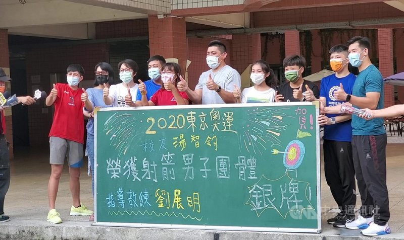 台灣射箭男團26日在東京奧運拿下銀牌,團員之一的湯智鈞母校明德高中師生在教室裡看轉播,最後還在校園內放鞭炮慶賀。中央社記者王鴻國攝 110年7月26日