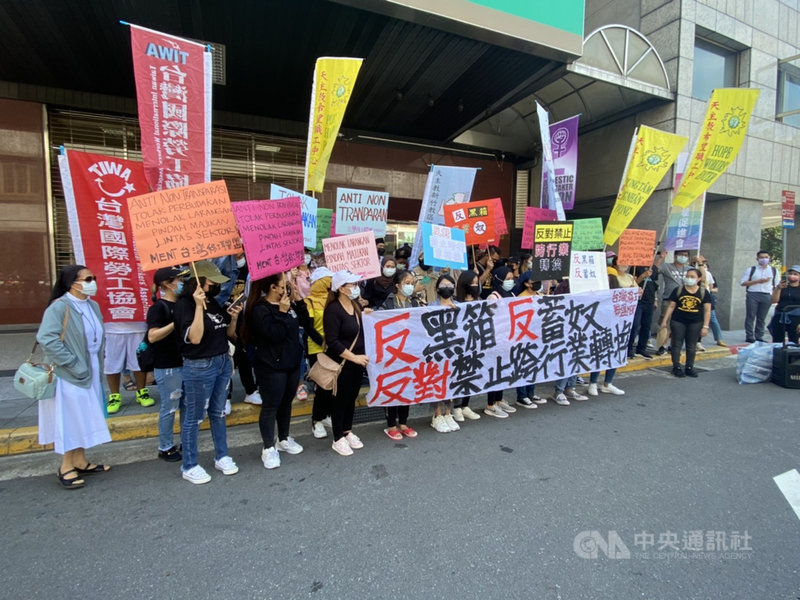 國內看護移工轉產業移工數量持續攀升,勞動部擬限制移工跨業轉換須經公立就服機構辦理,且轉換以同一工作類別為優先,勞團27日到勞動部前抗議,質疑勞動部黑箱作業,強調勞動條件差才是主因,呼籲停止修法。中央社記者吳欣紜攝 110年7月27日