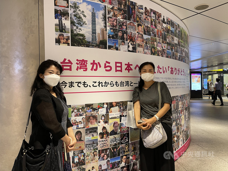 日本贈台灣3批共334萬劑阿斯特捷利康(AZ)疫苗,由1046名台灣網友集資的「謝謝日本」廣告7月26日至8月1日在東京車站、大阪車站刊登。吸引喜愛台灣人的日本人前來拍照留念。中央社記者楊明珠東京攝 110年7月27日