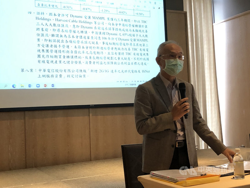 TBC交易案賣方、亞太電信董事長呂芳銘於27日記者會提到,不服NCC否准交易案決議,還在會議記錄中被形容像騙子,將針對決議提起行政訴訟。中央社記者蘇思云攝 110年7月27日