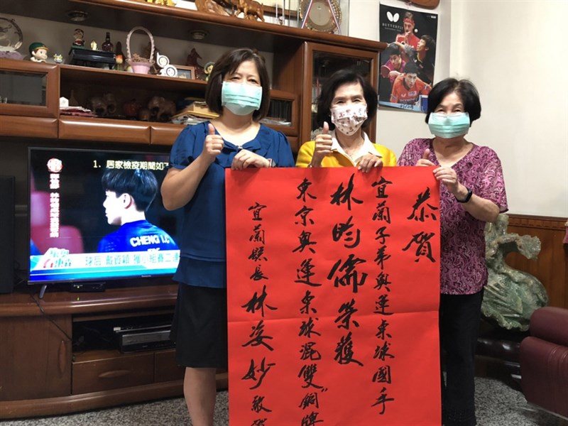 台灣桌球「黃金混雙」林昀儒、鄭怡靜26日在東京奧運桌球混雙奪下銅牌,宜蘭縣長林姿妙(中)晚間前往林家道賀,並與林昀儒的母親陳貴玲(左)和阿嬤(右)合影。(宜蘭縣政府提供)中央社記者王朝鈺傳真 110年7月26日