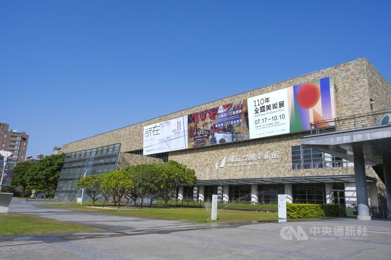 國立台灣美術館自7月27日起,開放民眾以事先預約或現場報名方式入館參觀。預約開放時段以2小時為單位,共4個時段;每時段提供300人網路預約,另外開放60 個現場報名名額。(國立台灣美術館提供)中央社記者邱祖胤傳真 110年7月27日