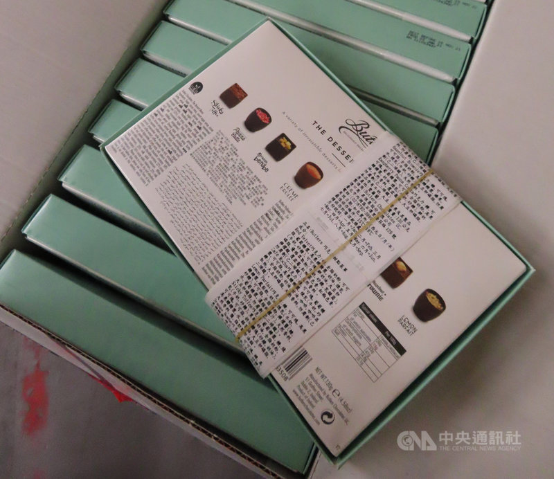 昇恒昌股份有限公司從愛爾蘭進口「BUTLERSButlers 巧克力甜點菜單」216盒,檢出防腐劑超標,全數退運或銷毀。(食藥署提供)中央社記者江慧珺傳真 110年7月27日