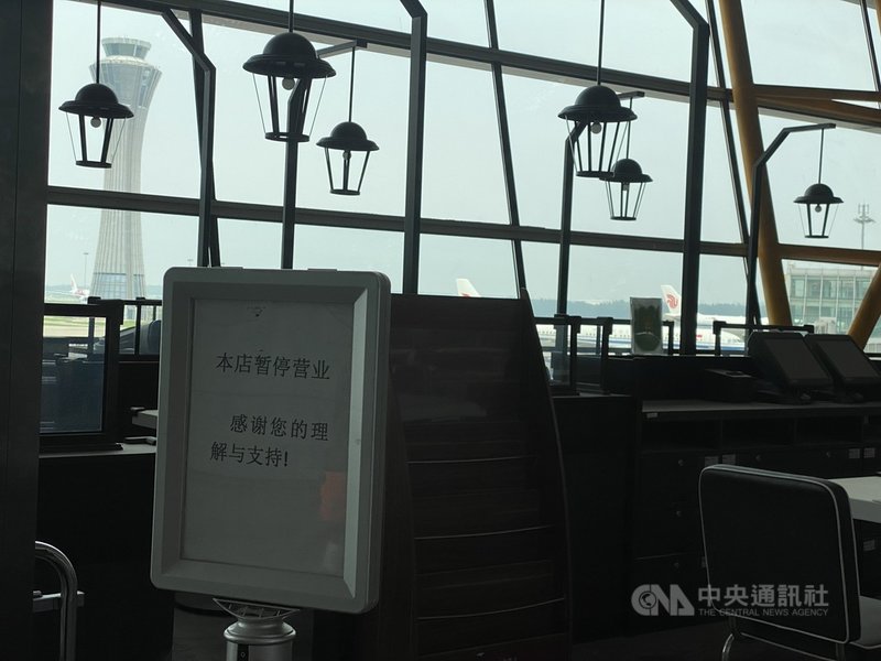 由於疫情防控,北京首都機場以往人潮絡繹不絕的免稅店,只剩若干家賣菸酒的還在營業,化妝品、餐飲店家全數歇業。中央社記者繆宗翰北京攝 110年7月28日