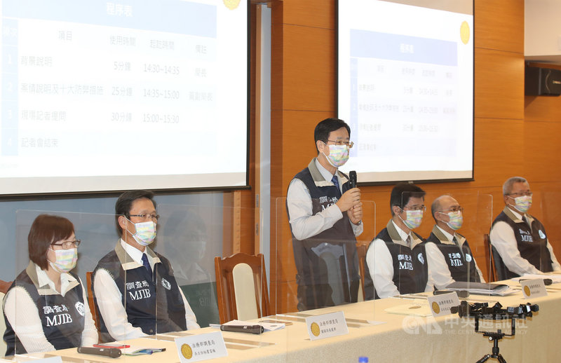 針對航基站組長徐宿良監守自盜毒品弊案,調查局長呂文忠(左3)28日在記者會上向國人致歉並提出十項防弊措施,包含增設三四級毒品封緘送驗,並於入庫及銷毀前複驗,阻斷調包毒品弊案再現。中央社記者張新偉攝 110年7月28日