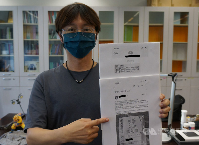 台中市1名19歲女重考生因在補習班工讀,接獲29日施打COVID-19疫苗通知,時間因與指考撞期陷入兩難,台中市議員江肇國(圖)接獲陳情並幫忙詢問。中央社記者趙麗妍攝 110年7月29日