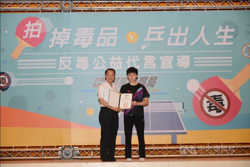 台灣桌球好手林昀儒(右)在東京奧運桌球男單賽中晉級4強,熱心公益的林昀儒曾代言國內反毒大使,刑事局廣邀網友留言一起幫他打氣加油。(刑事局提供)中央社記者黃麗芸傳真 110年7月29日
