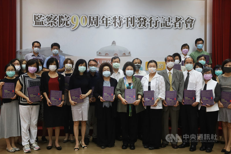 監察院29日舉行90週年特刊發行記者會,院長陳菊(前右6)與監委等人合影。中央社記者游凱翔攝 110年7月29日