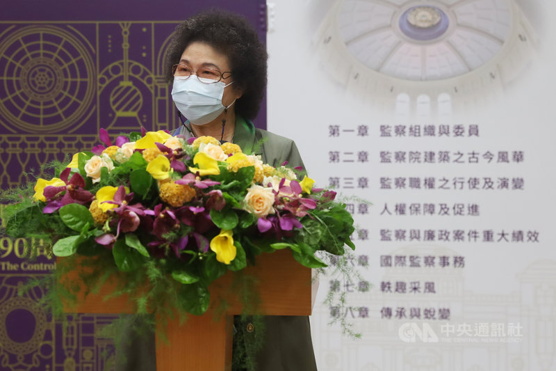 監察院29日舉行90週年特刊發行記者會,院長陳菊(圖)盼國家人權委員會以成為國家良心為理念。中央社記者游凱翔攝 110年7月29日